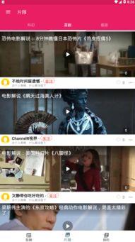 娱乐圈吃瓜app,揭秘明星背后的秘密与八卦